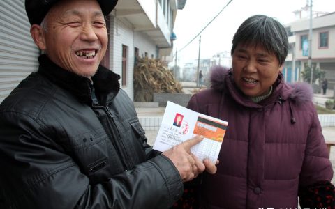 新型农村社会养老保险制度及新型农村养老保险政策