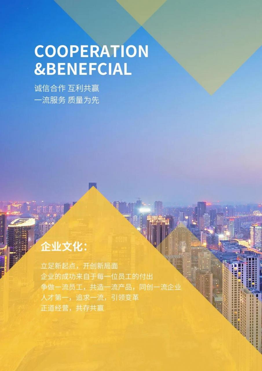 建筑设计资质标准