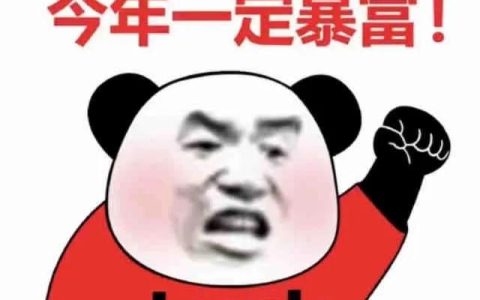 申购新股的流程怎么走及申购新股流程图解