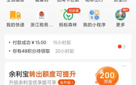 住房公积金在线提取步骤