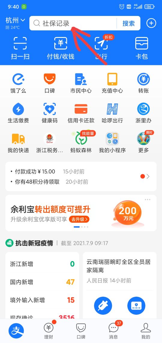 住房公积金如何提取及住房公积金提取条件