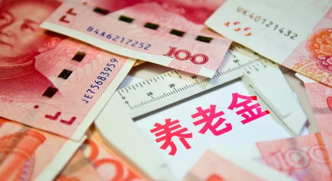 重磅消息！临近年底，社保迎来5项新调整！这也太方便啦