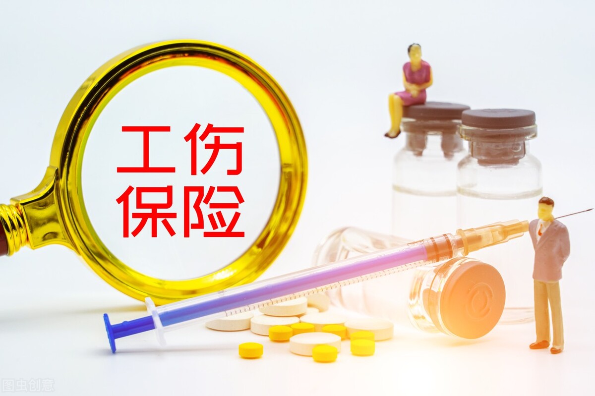 在工作时间和工作场所突发事故，如何认定工伤？