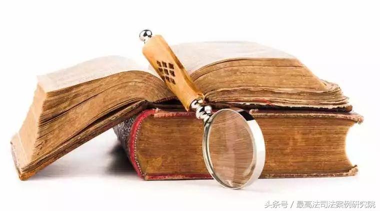 「理论研究」浅析牵连犯的认定与法律适用原则