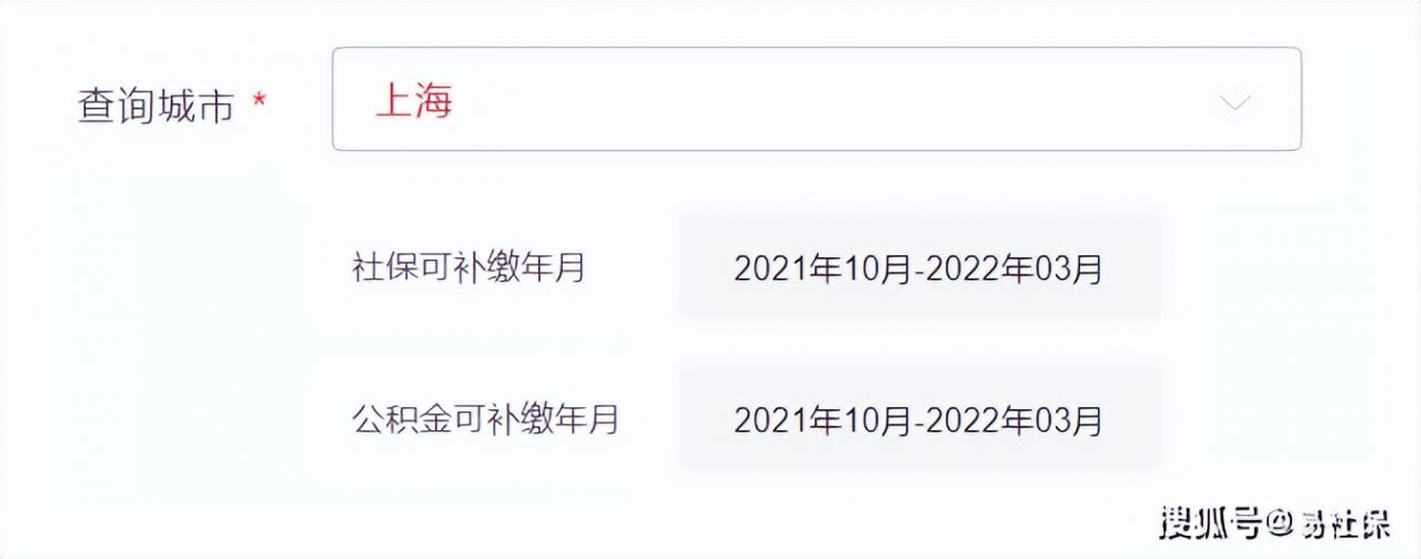 上海社保基数为5975的每个月公司和个人需要交多少费用?