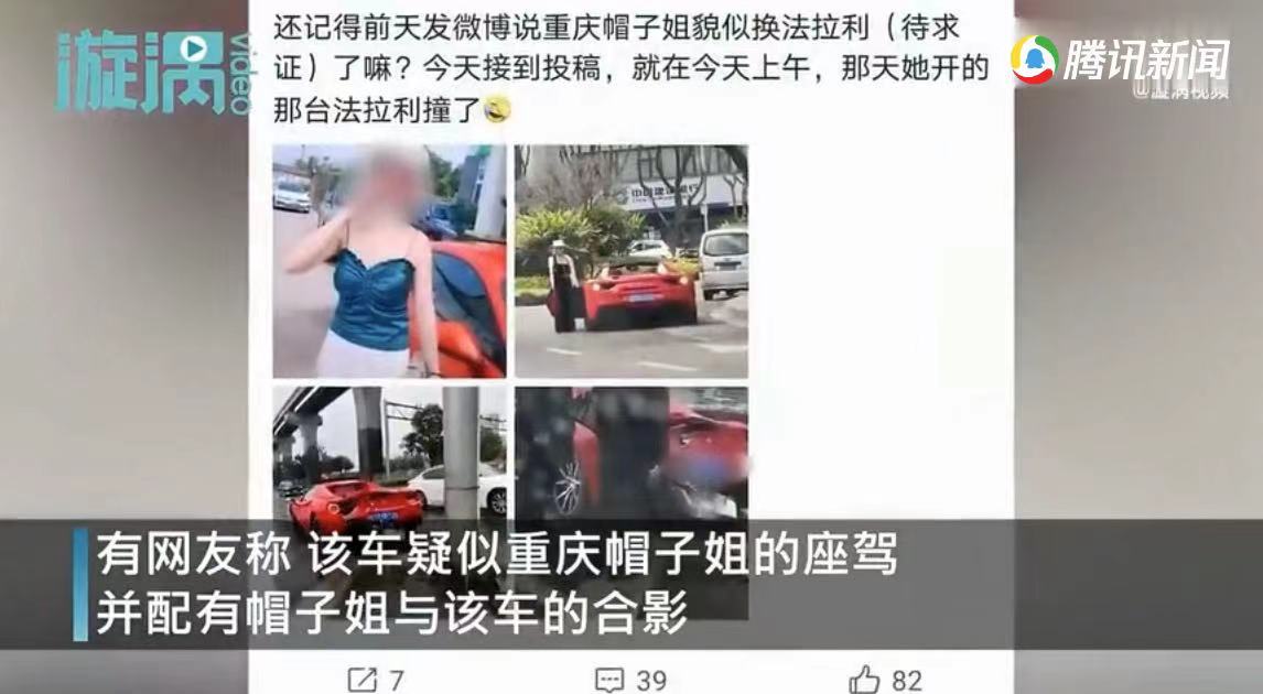 交通事故涉及到的法律责任