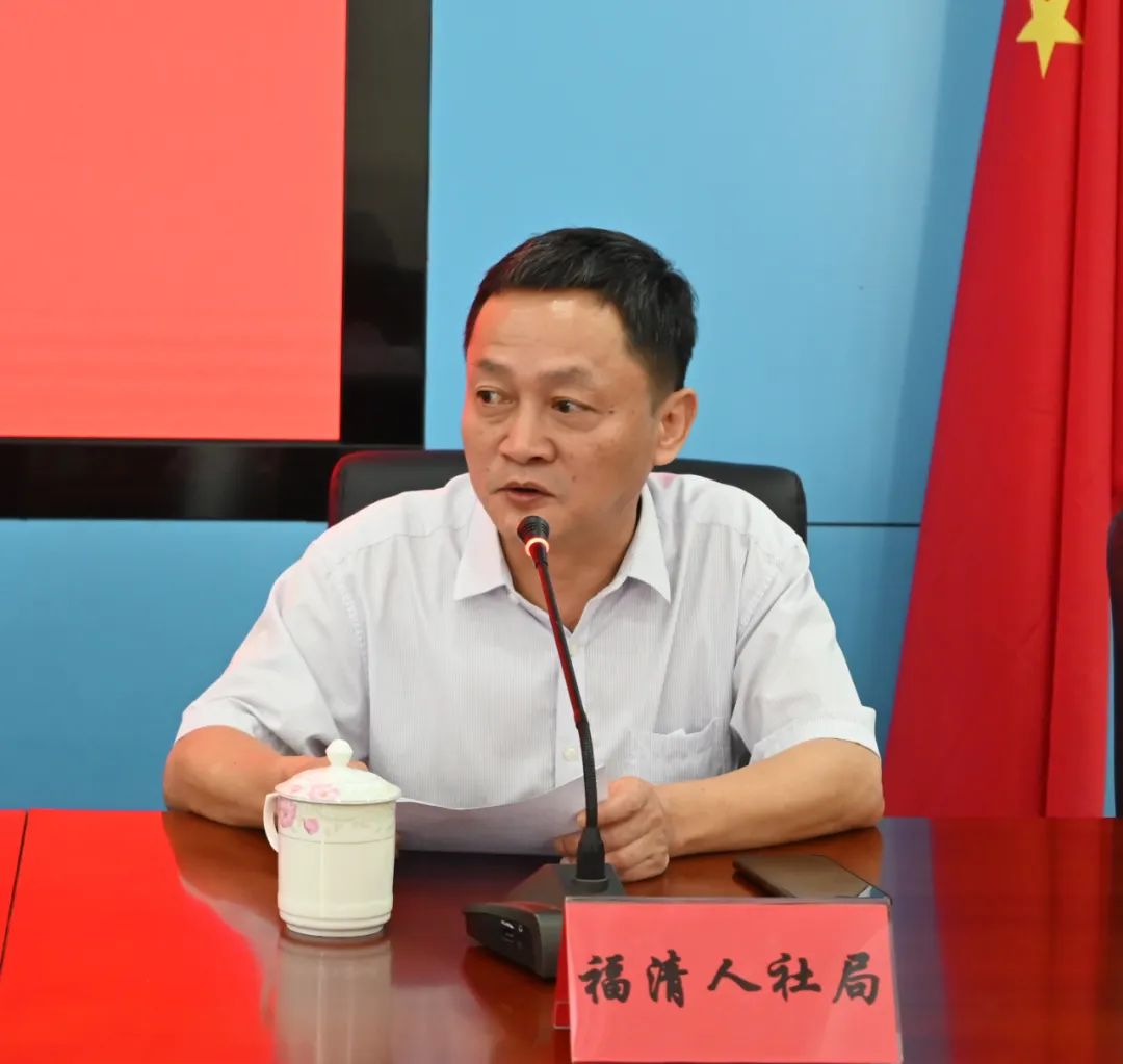 以检察建议助推裁审衔接——福清检察院联合多单位召开劳动人事争议仲裁与诉讼衔接工作座谈会