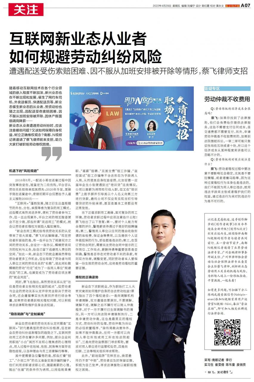 遭遇配送受伤索赔难怎么办?律师在线提供法律咨询