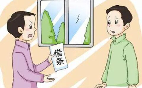 欠钱不还怎么办？民法典新规来了，只要符合这4点，就能要回来