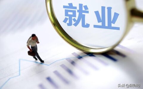 2021年“4050补贴”已开始，满足条件就能领钱，过期不补直接作废