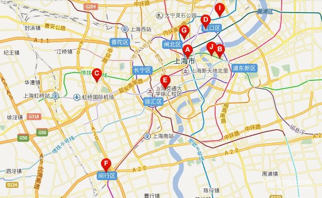上海市公积金管理中心业务网点 上海住房公积金账户查询