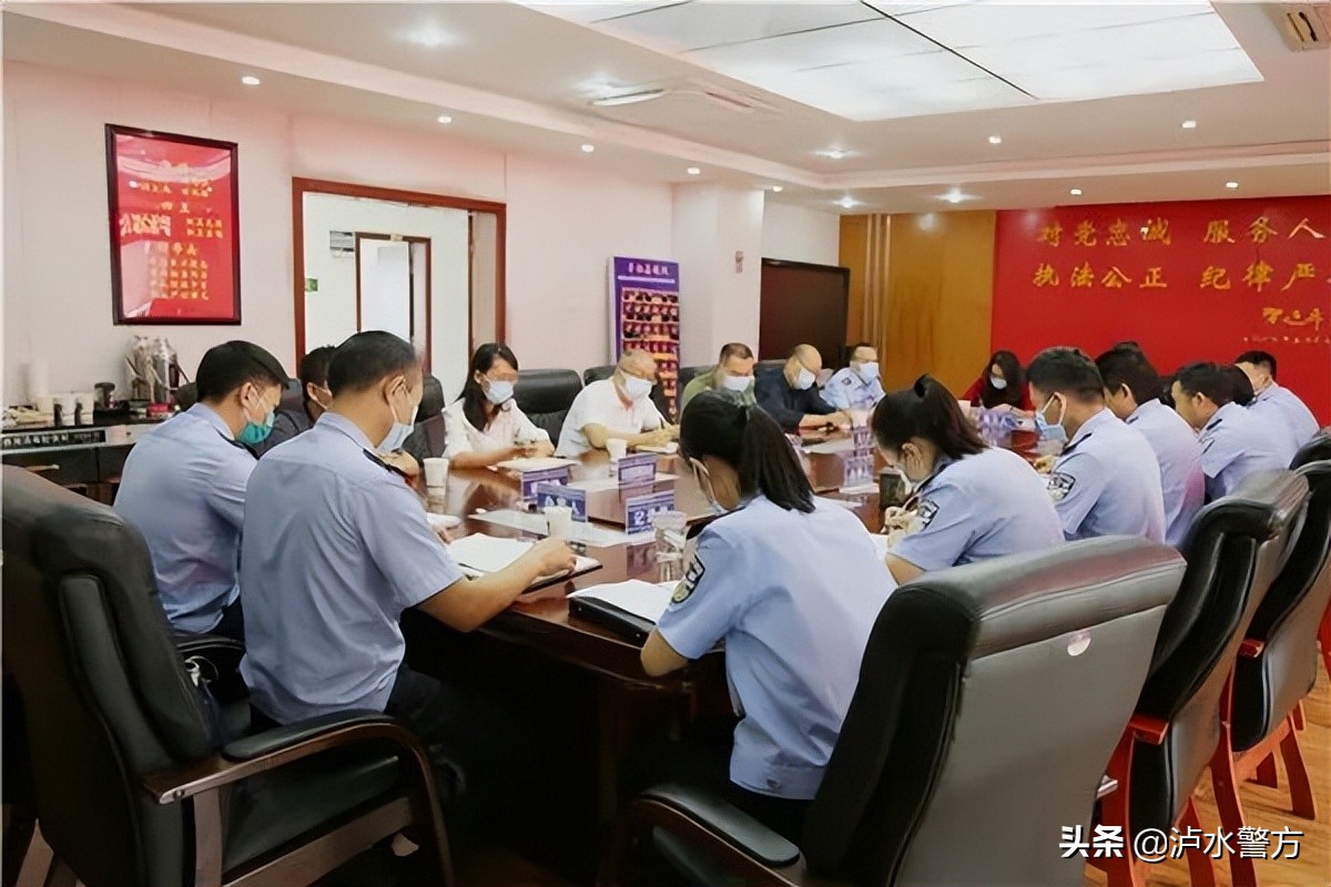 泸水市公安局举行一起行政处罚案件听证会