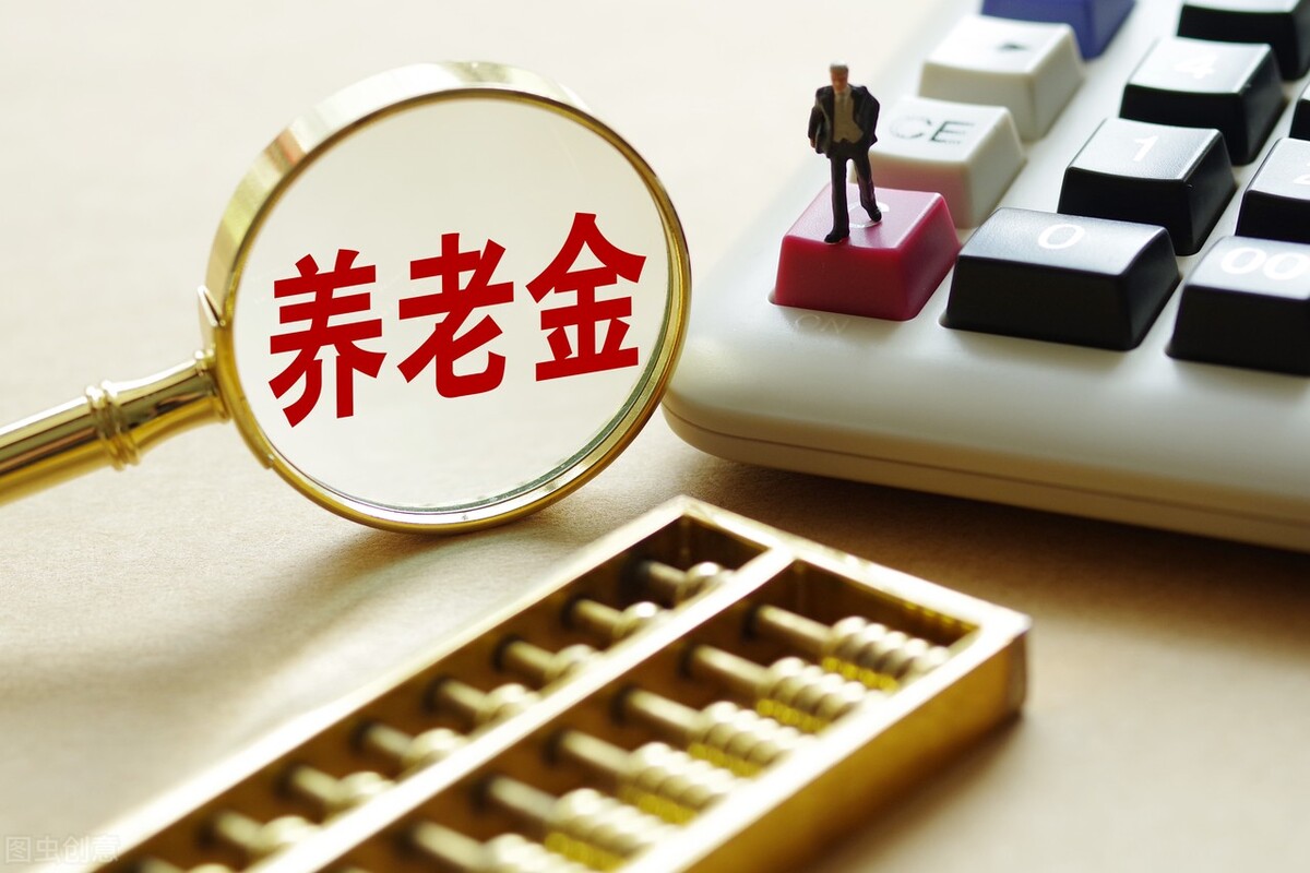 2022年黑龙江养老金涨不涨？月养老金2460元，能涨多少？