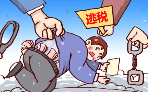 抗税罪立案标准是什么？