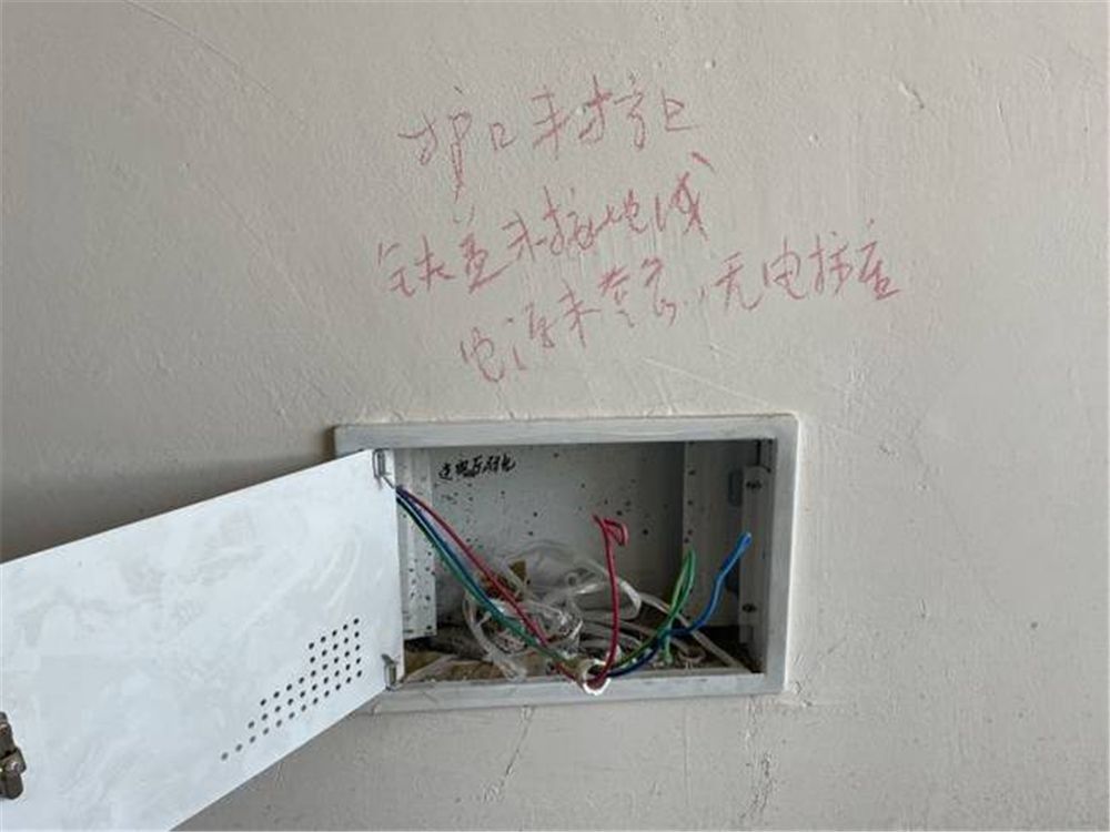 毛坯房验房指南：验收需要看点儿啥？这8个地方劝你留心