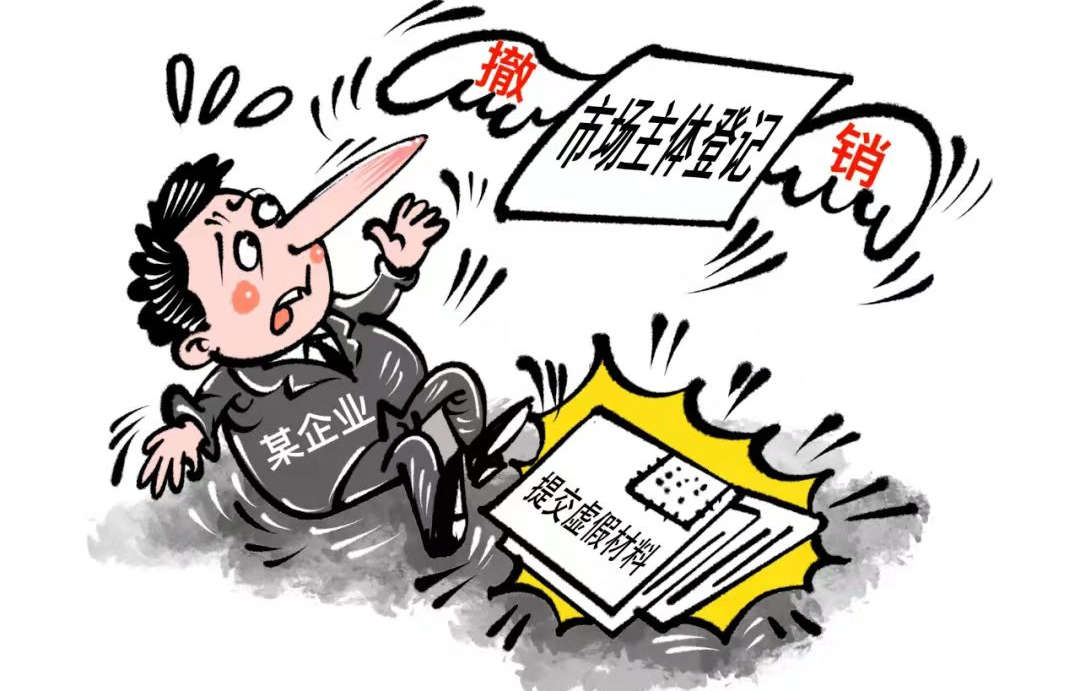 《市场主体登记管理条例》3月1日起施行!一系列新举措来了!带你划重点