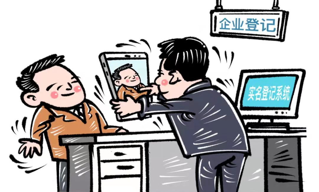 《市场主体登记管理条例》3月1日起施行!一系列新举措来了!带你划重点