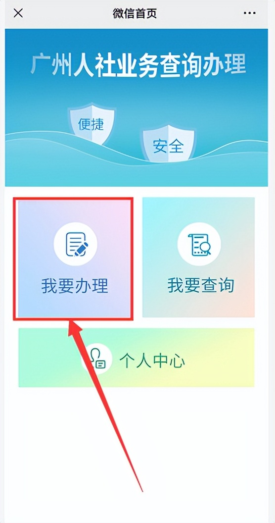 每月补贴800元,可连领3年!广州这个补贴即将截止申请,速度领