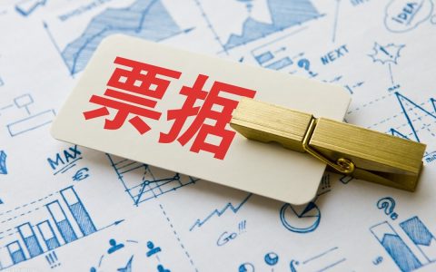 电子商业承兑汇票去哪里贴现？