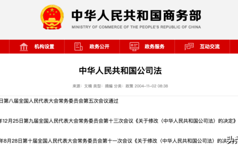 投资公司注册资本有什么要求及投资性公司注册资本要求