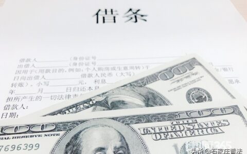 借条怎么写才能在法律上生效
