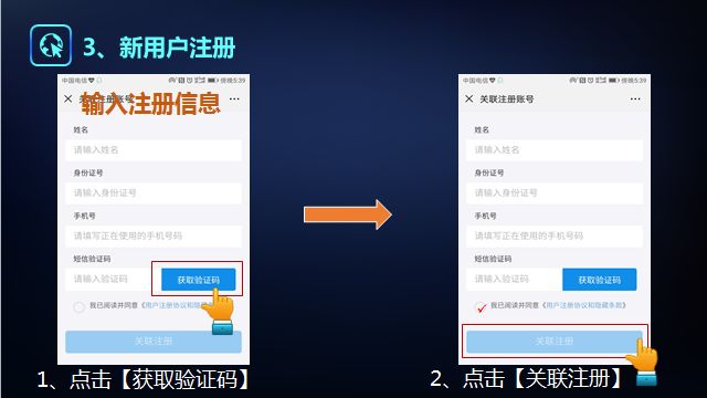 查交通违法最新方法,看这里!