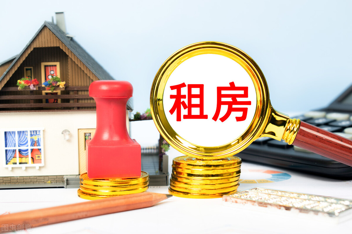 出租房屋一定要注意，以下几种情况一定要写进合同里面