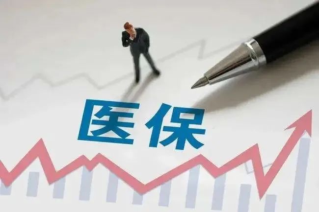 深刻理解中国特色医疗保障制度的原来、本来、和将来（上）