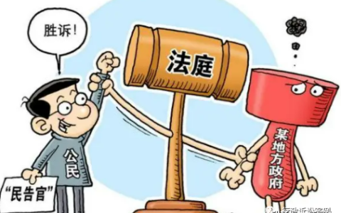最高法案例：行政行为虽然被法院确认违法但并未撤销，该行政行为依法具有法律效力，对当事人仍具有拘束力
