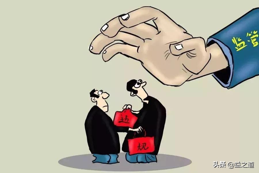《民法典》解读132：民事权利不得滥用