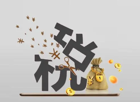 什么是合伙企业的“先分后税”？"先分后税”需避免两大认识误区
