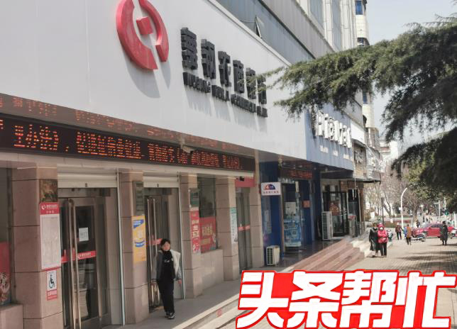 女子帮朋友担保贷款10万元，3年后买房时发现自己竟成“黑户”，贷款金额翻了30倍
