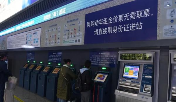 取票后也能网上退？火车票退票新规，最长可在180天内办理