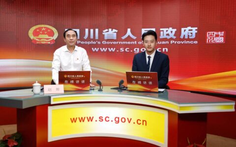 四川知识产权写的什么及知识产权的具体内容