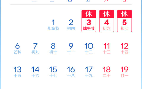 今天高速收费吗及高速取消省界收费站免费期