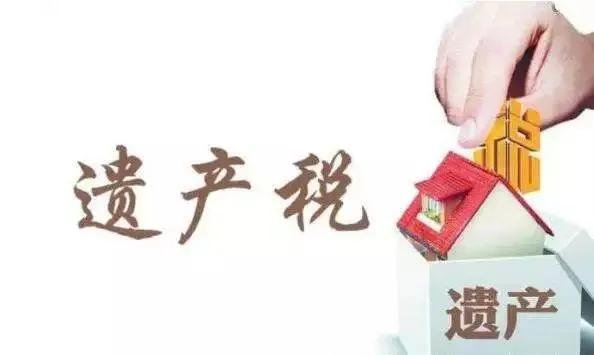 房产过户方式有哪些？哪种方式更划算？