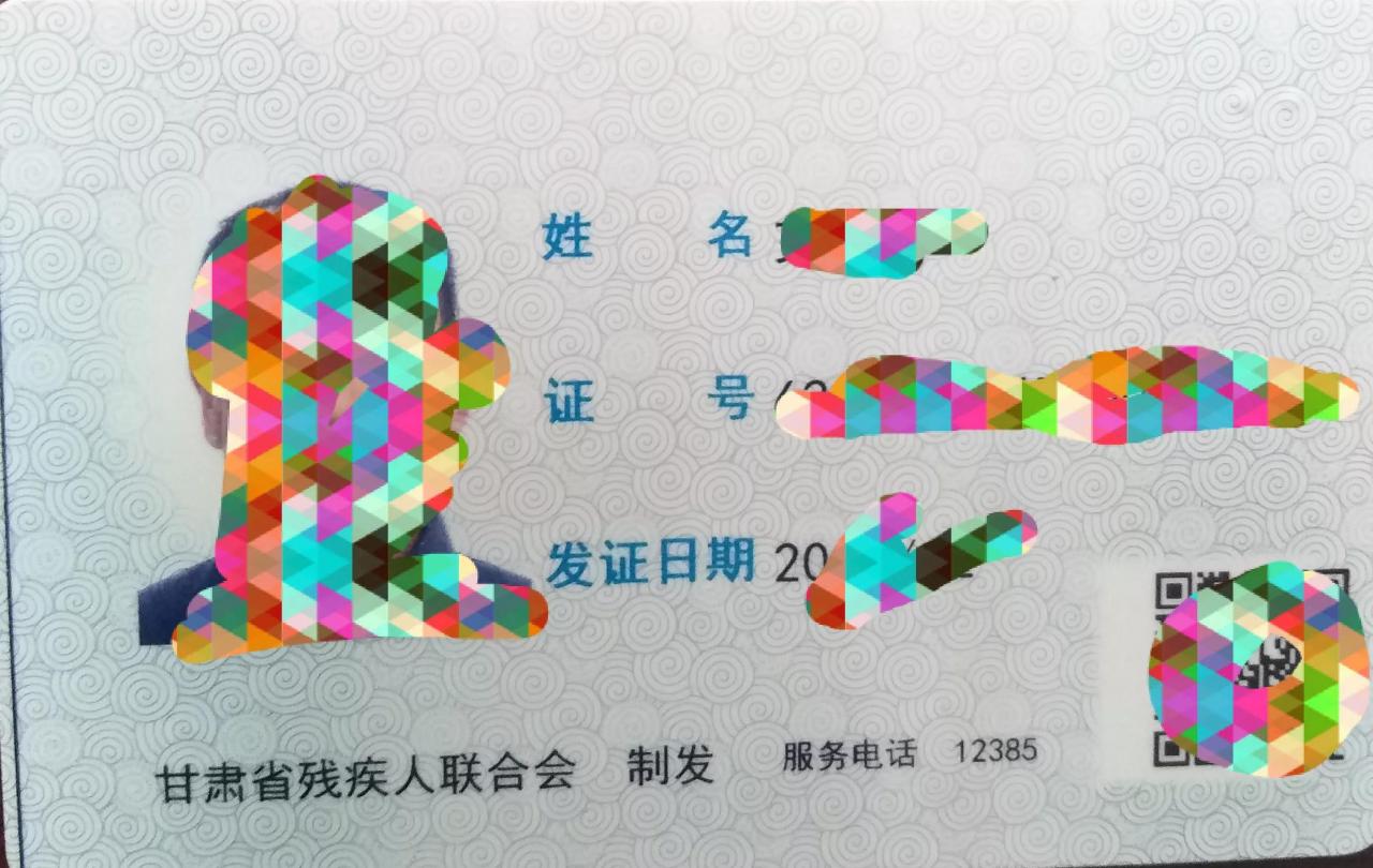 残疾人可以享受什么政策