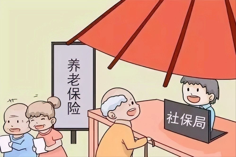 2022年职工养老保险补缴有何新政策？