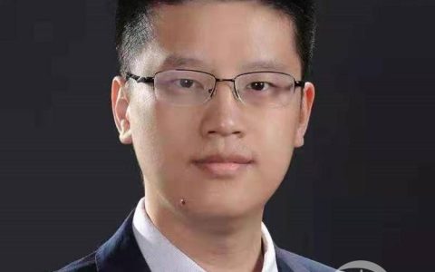 利用影响力受贿罪及利用影响力犯罪的认定