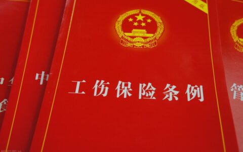 月工资10875元，北京9级工伤赔偿多少钱？