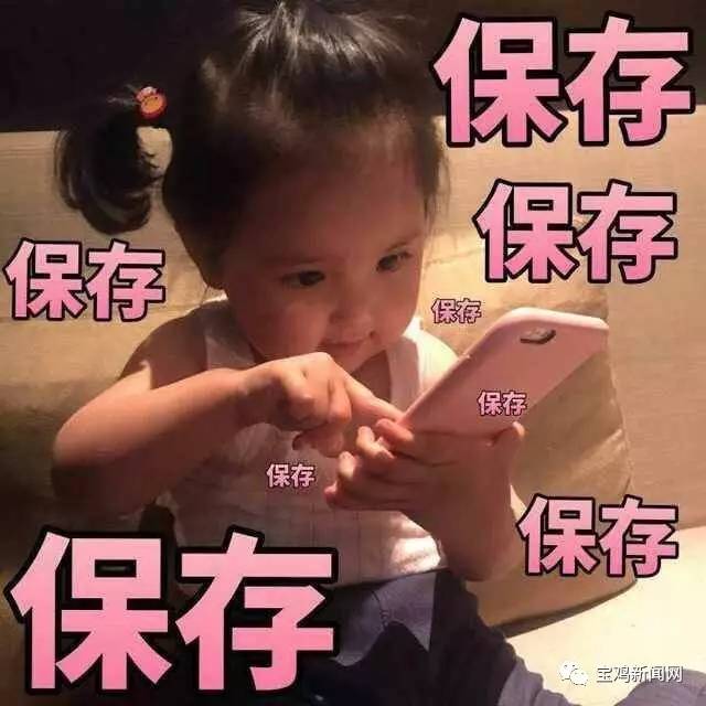 这些宝鸡人,8月20日之前必须处理你的交通违法记录!快看看有没有你!(内附查询、处理干货)