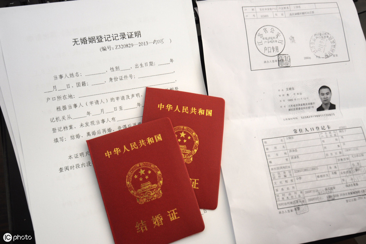 申请登记结婚有哪些程序