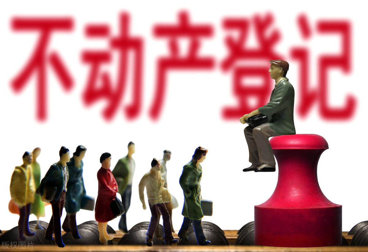 房地产税改革试点来了！对谁收、怎么收？对我们带来哪些影响？