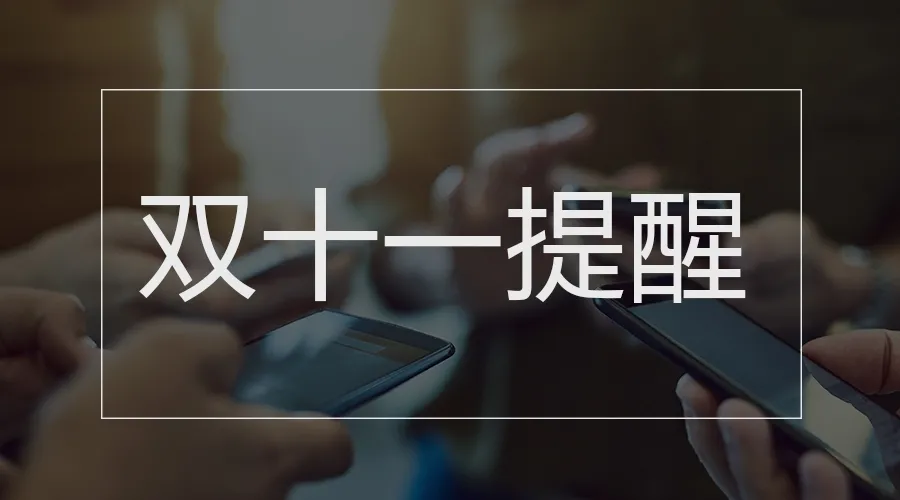 2022年放假安排已公布、中央机关公开遴选和公开选调公务员报名中……本周提醒不容错过！