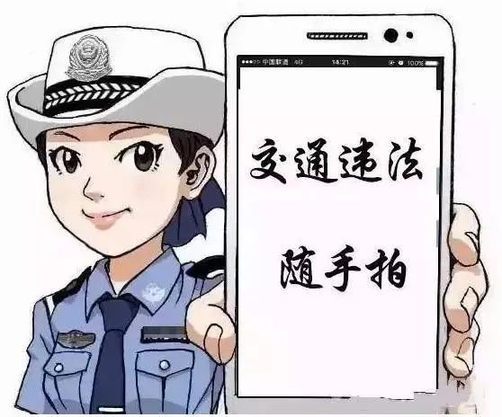 闯红灯，要不得，别拿生命“赶路” | 曝光台