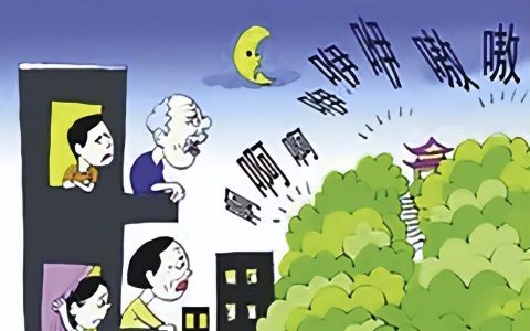 居民楼噪音扰民咋解决 各方人士支招破解