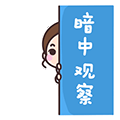 流动人口居住登记如何办理？怎么办？看这里