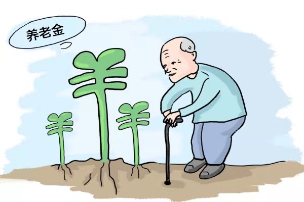 养老保险已交15年，有必要继续缴费吗？灵活就业人员该怎么做