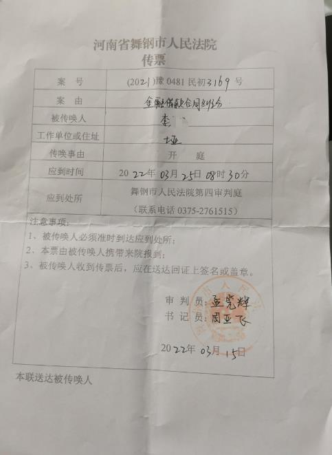 女子帮朋友担保贷款10万元，3年后买房时发现自己竟成“黑户”，贷款金额翻了30倍