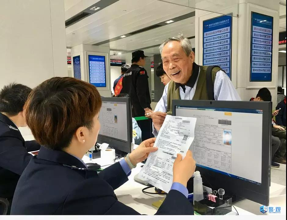 足不出户就能办理居住证?看这一篇就够了!